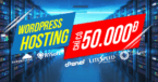 Black Friday – Azdigi giảm 99% dịch vụ Hosting chất lượng cao cho WordPress